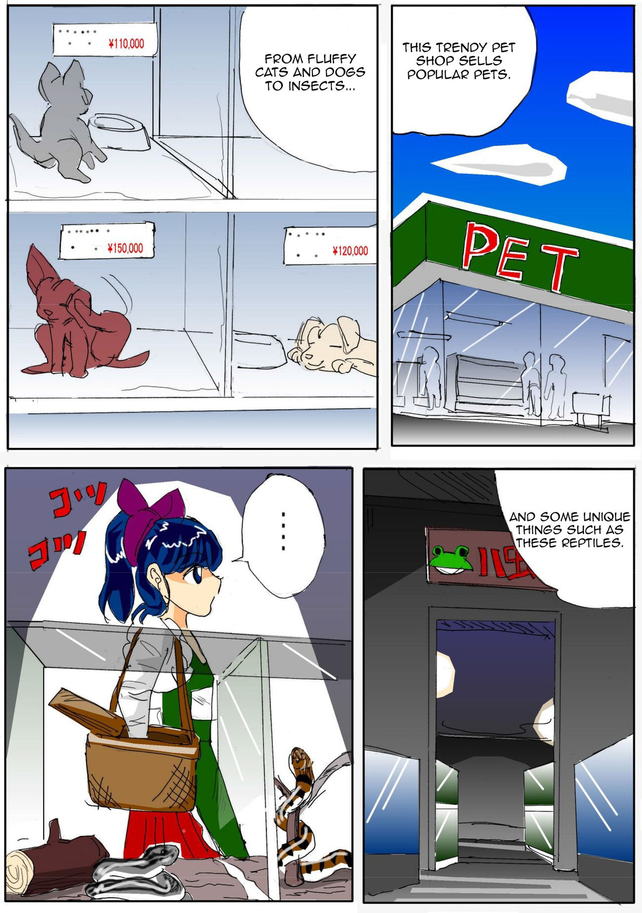 [Mashiba Kenta (Stuka)] Kuijin Ressha | Eating Train [English] [CrayZayJay] page 13 full