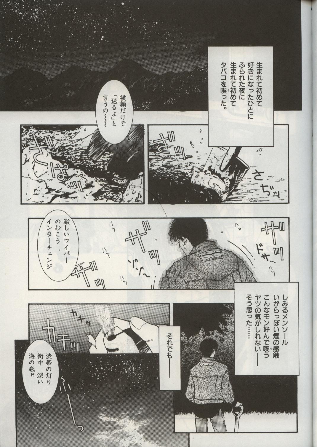 (C50) [H&K (Various)] Haisha no Okan page 28 full