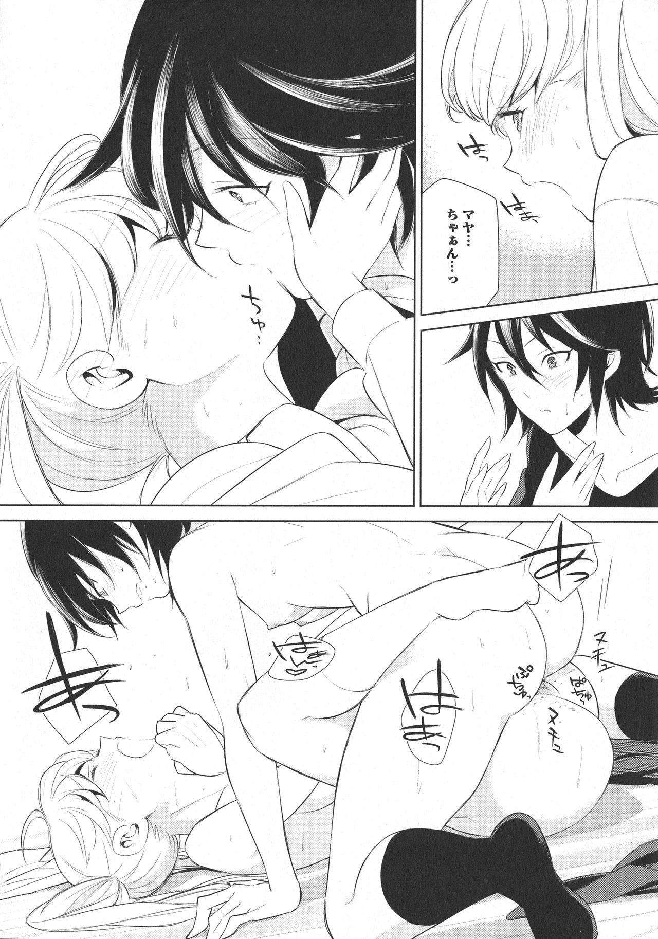 [Anthology] L -Ladies & Girls Love- 11 page 28 full