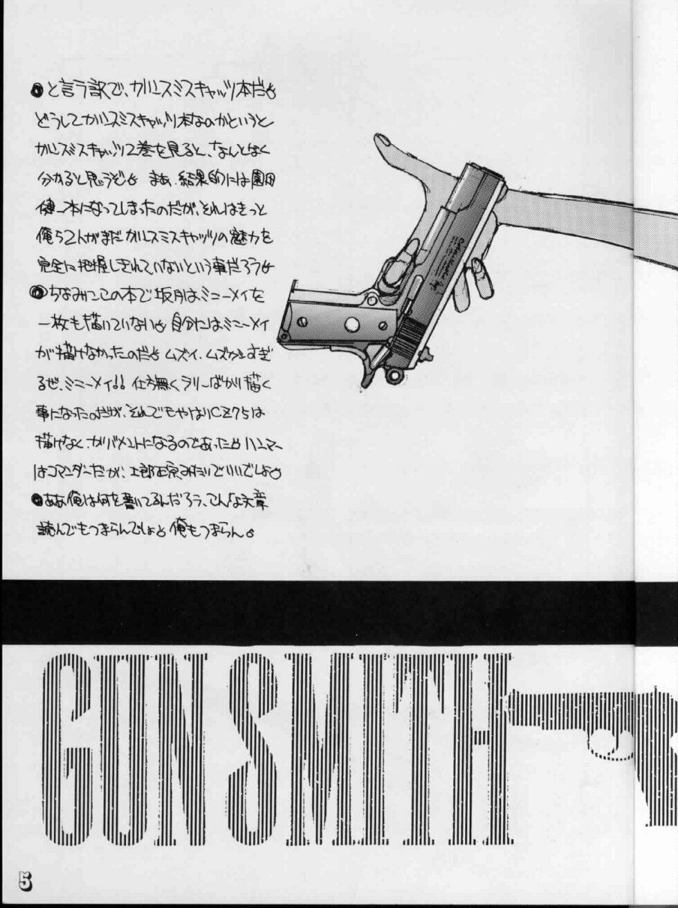 (C42) [MALEVOLENT KREATION, Takashimada Store (Kotobuki Tsukasa)] Geki Kuukan Excite Hon Series 1 - Gunsmith Cats Hon (Gunsmith Cats) page 4 full