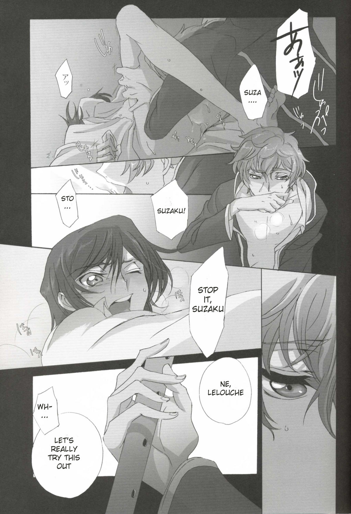 fugue 2. (Code Geass) page 18 full