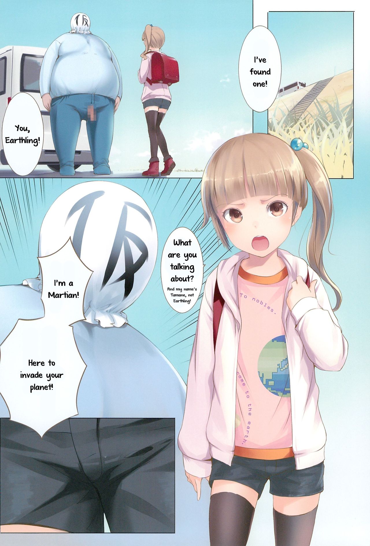 [SLeeVe (Sody)] Chicchai Ko no Hon Vol. 3 [English] page 2 full