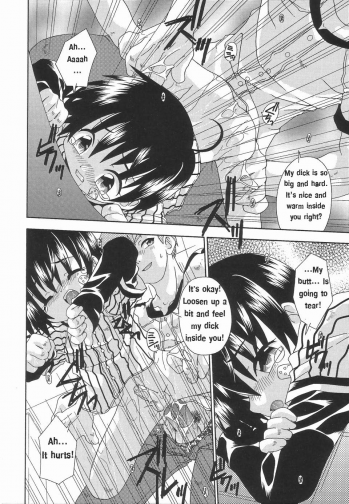 [Uchoten] Hajimete wa Dare datte | Who was your first (Koushoku Shounen no Susume 3) [English] [Ju-an] - page 14