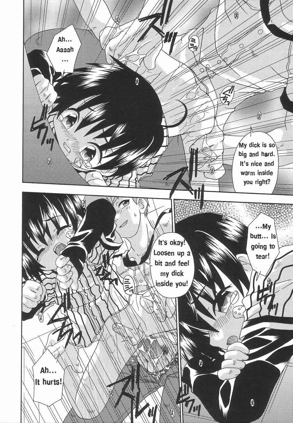 [Uchoten] Hajimete wa Dare datte | Who was your first (Koushoku Shounen no Susume 3) [English] [Ju-an] page 14 full