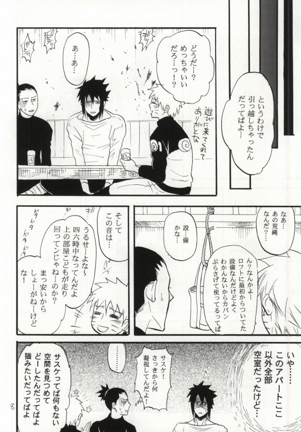 (SUPER22) [Mikayla (Imai Hanako)] Apart ga Yabai node Tsuretekimashita (Naruto) page 5 full