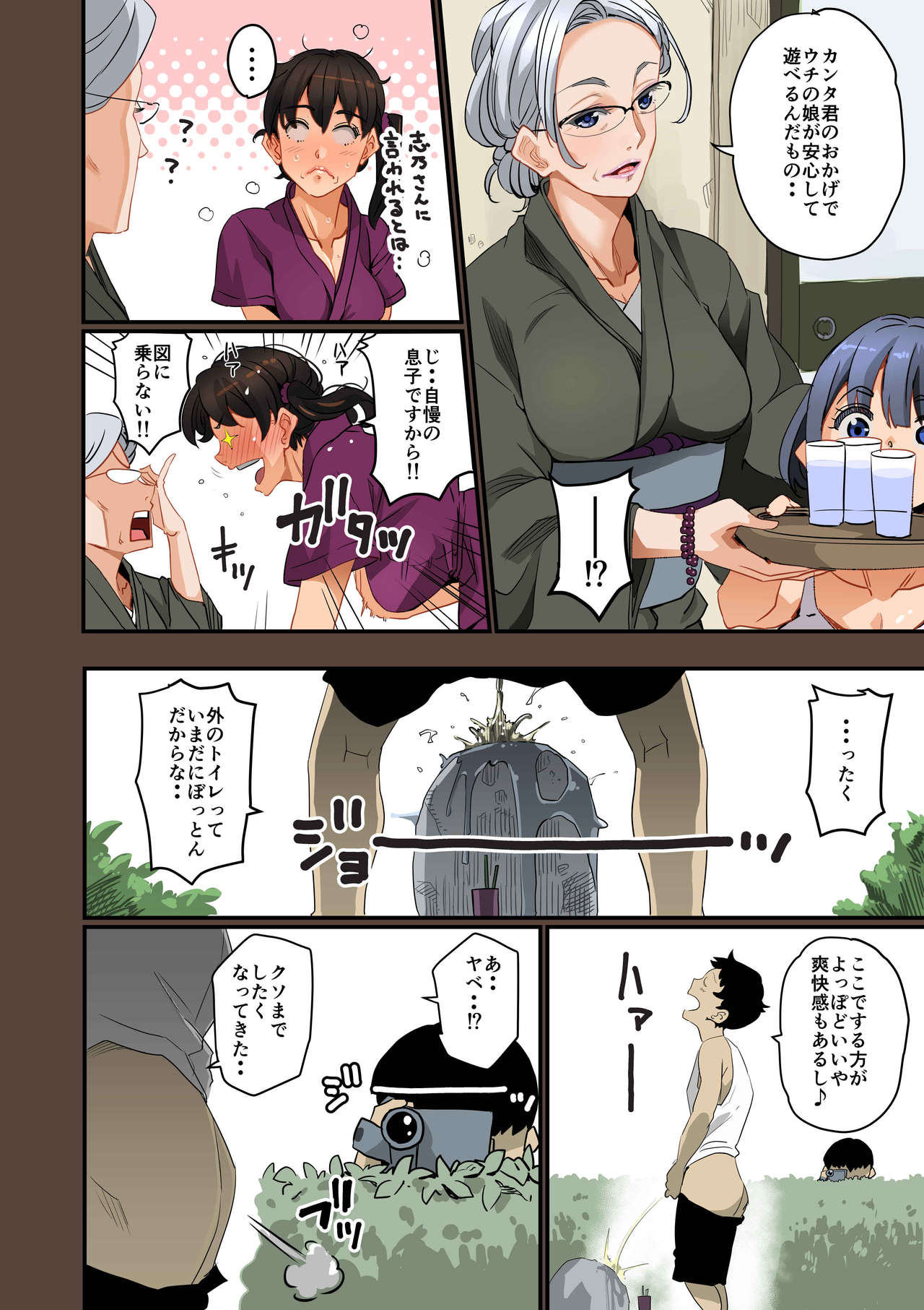 [Hana Hook] Zenin Shikkaku Epilogue - Ninengo no Saikai Seidorei Oyako no Boshi Koubi page 20 full