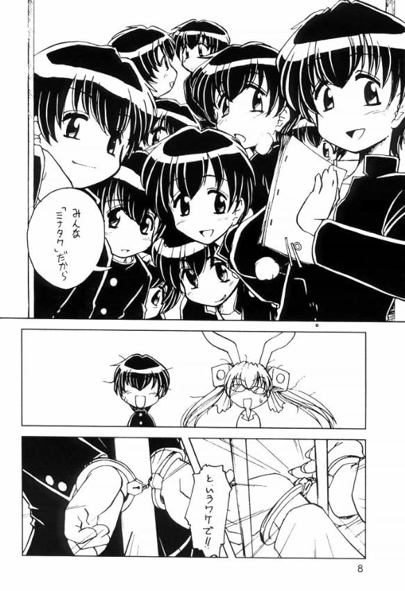 Usa De Megane 2 page 7 full