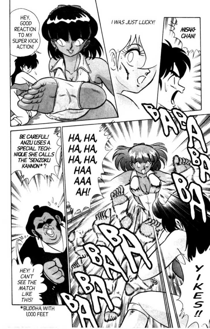 [Aro Hiroshi] Futaba-kun Change Vol.4 [English] page 53 full