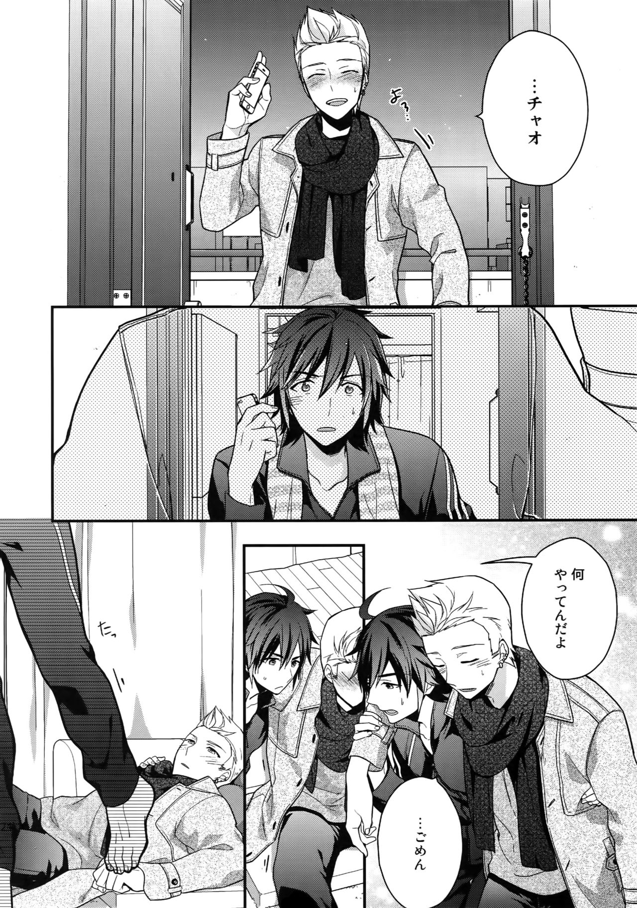 (SUPER MIRACLE FESTIV@L!! 2018) [Shuukyuu Itsukasei (Touya Tsuduru)] Sairoku (THE IDOLM@STER SideM) page 23 full