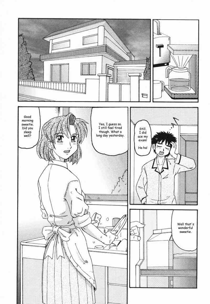 Fucker [English] [Rewrite] [Reijikun] page 2 full