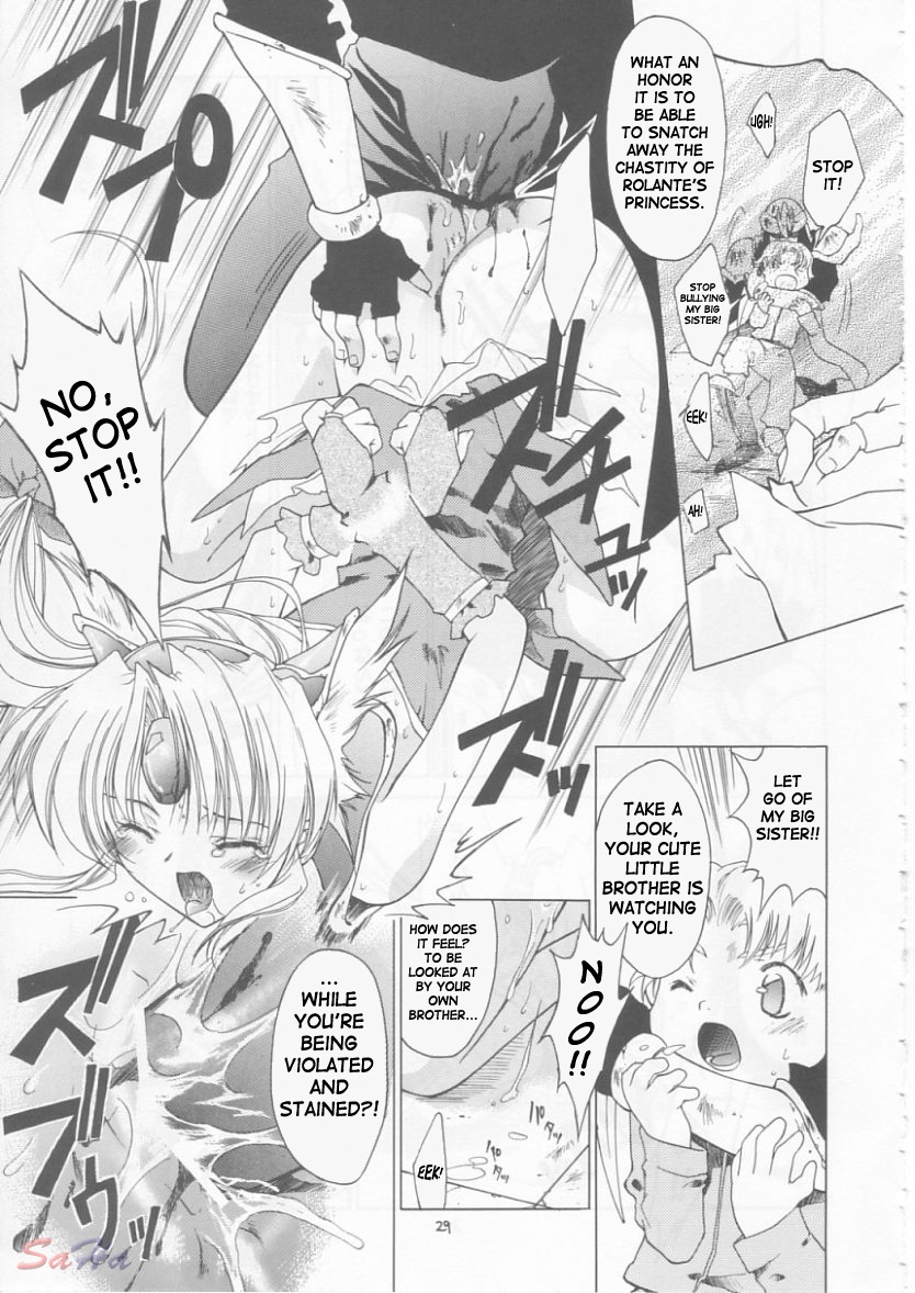 (SC20) [RED RIBBON REVENGER (Makoushi)] Maboroshi (Seiken Densetsu 3) [English] [SaHa] [Incomplete] page 9 full