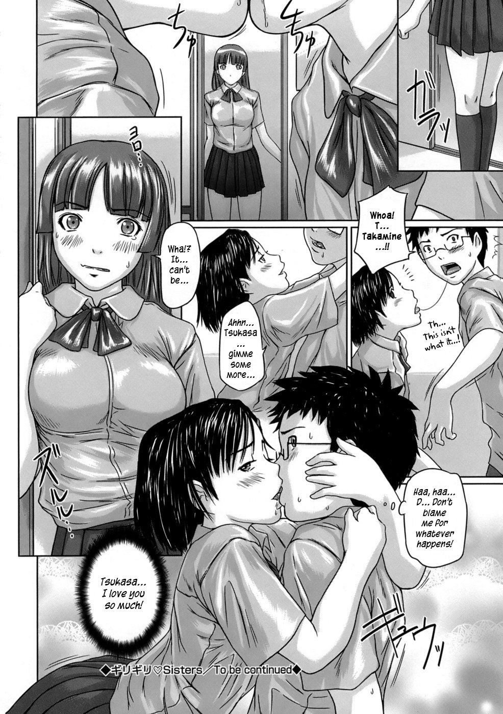 [Kisaragi Gunma] Giri Giri Sisters [English] [SaHa] [Decensored] page 60 full