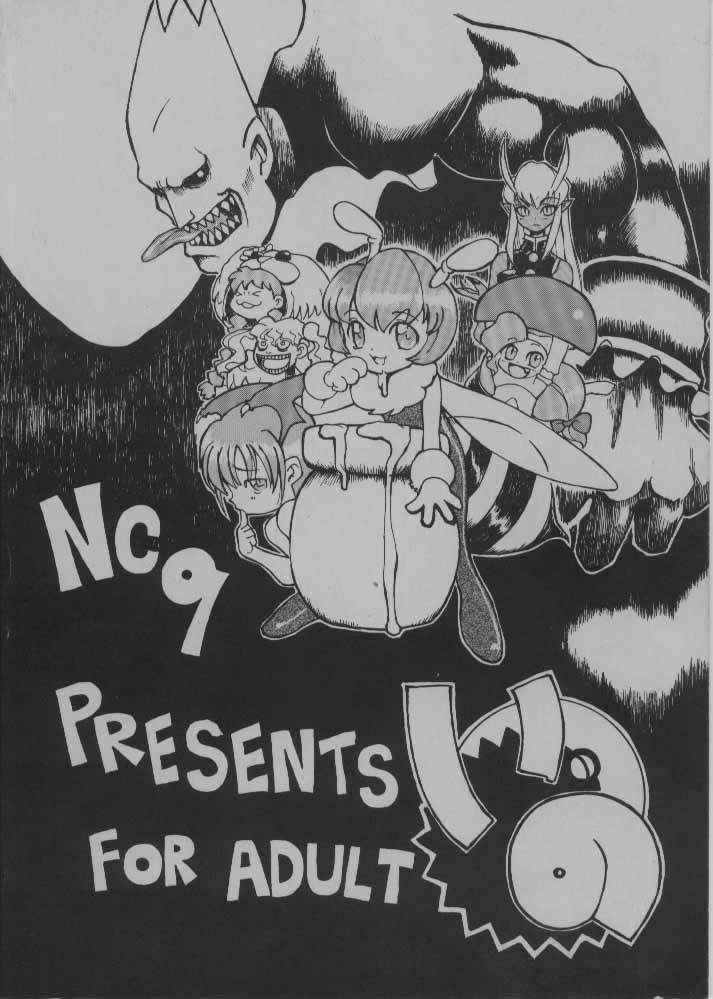 [Ncq] Ino page 66 full