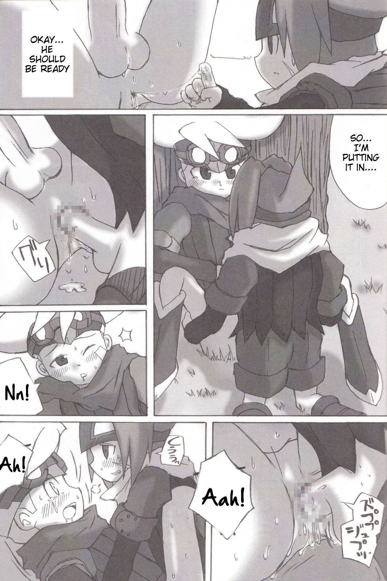 (Mattarihonpo) The Boundary Between the Sun and Moon (Solar boy Django) [English] page 24 full