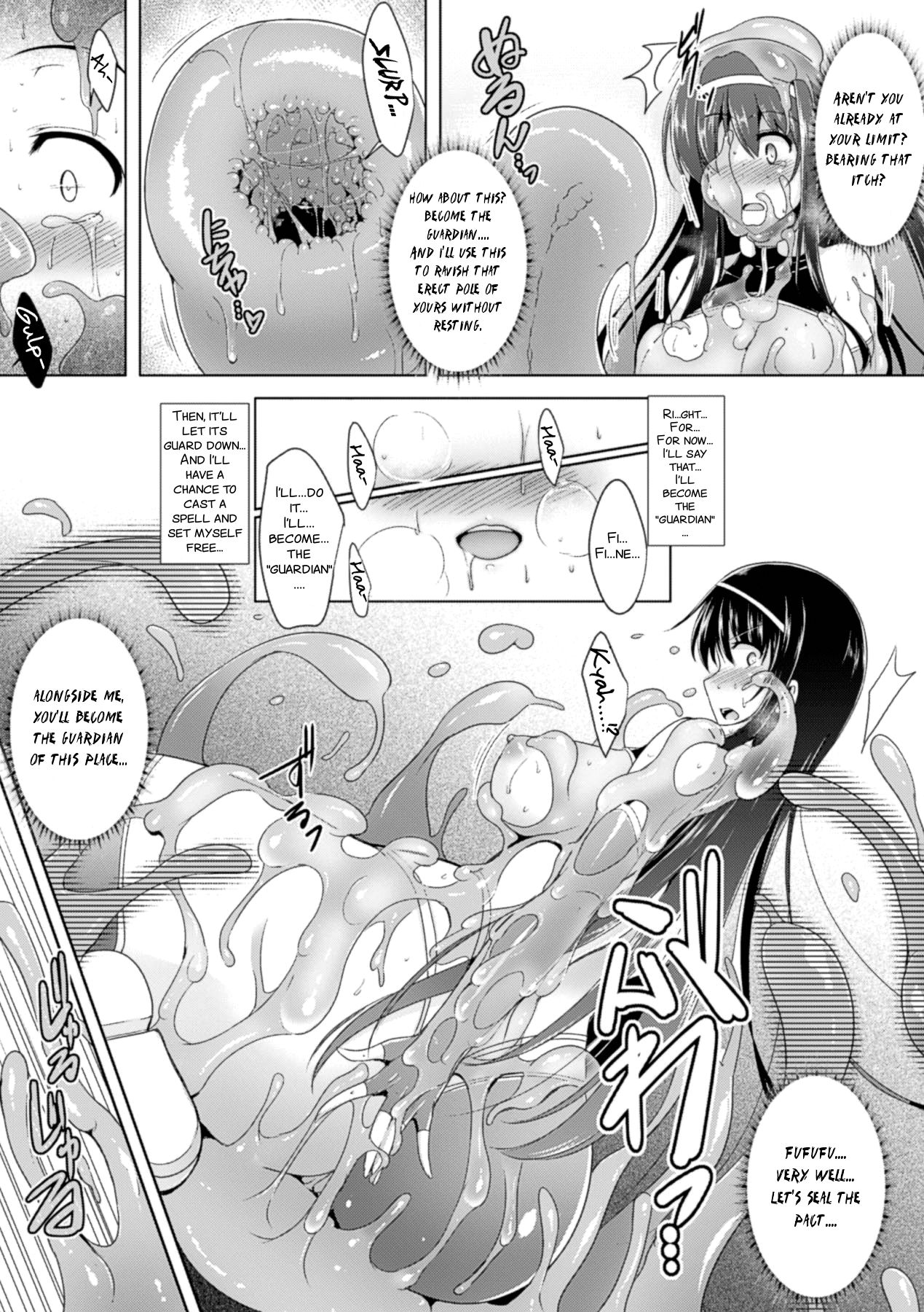 [C.R] Treasure Keeper Kiri (Slime ni Matowari Tsukarete Zecchou Suru Bishoujo-tachi Vol.1) [English] [SMDC] [Digital] page 14 full