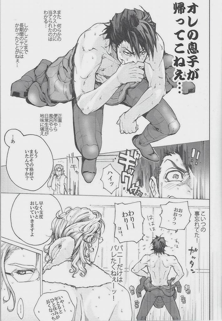 (C83) [UNKY (Unko Yoshida)] Toraman (TIGER & BUNNY) page 3 full