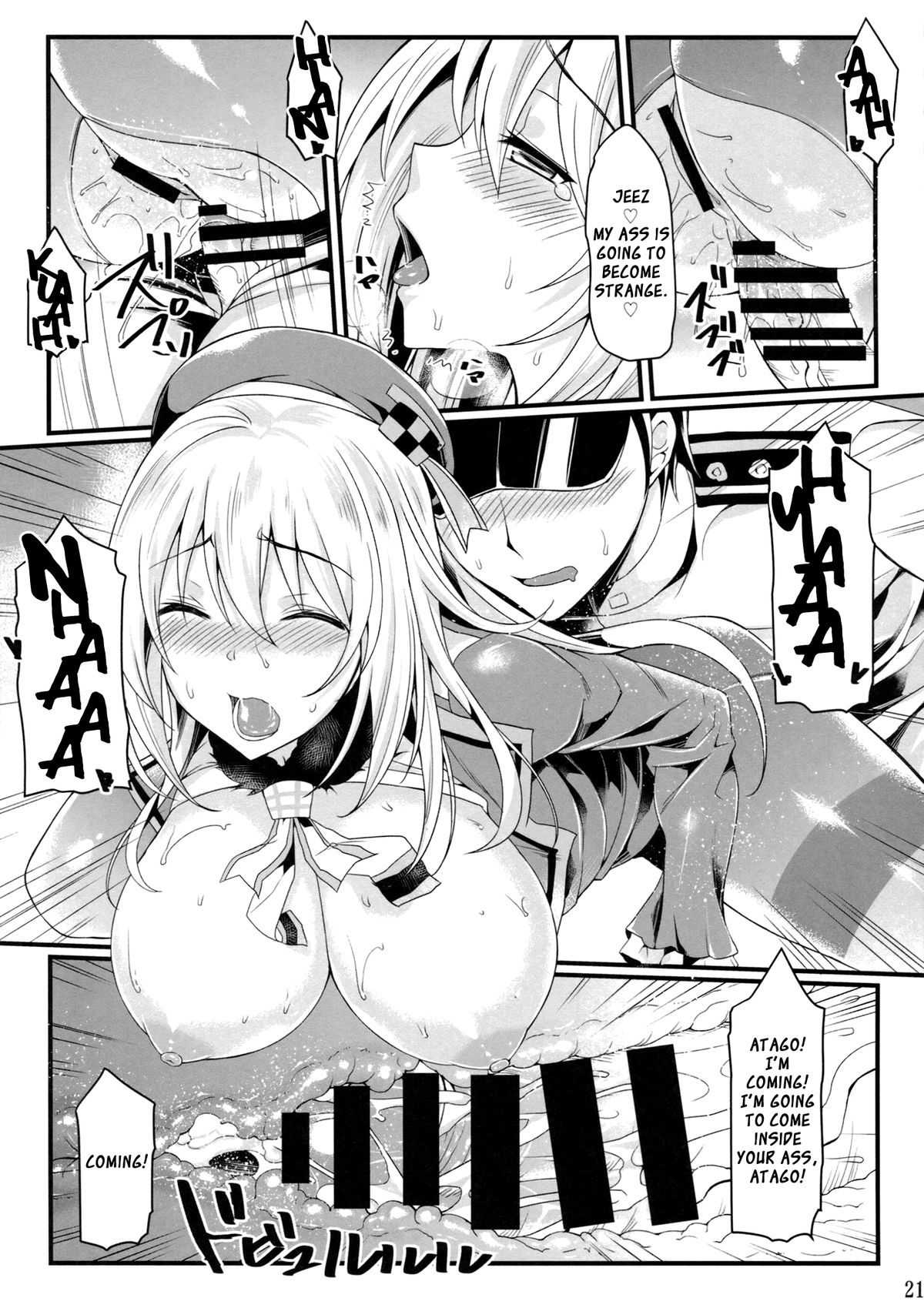 (C85) [Mugen Jirai (Mushi)] Atago to Yasen ni Totsunyuu su! (Kantai Collection) [English] [XCX Scans] page 20 full