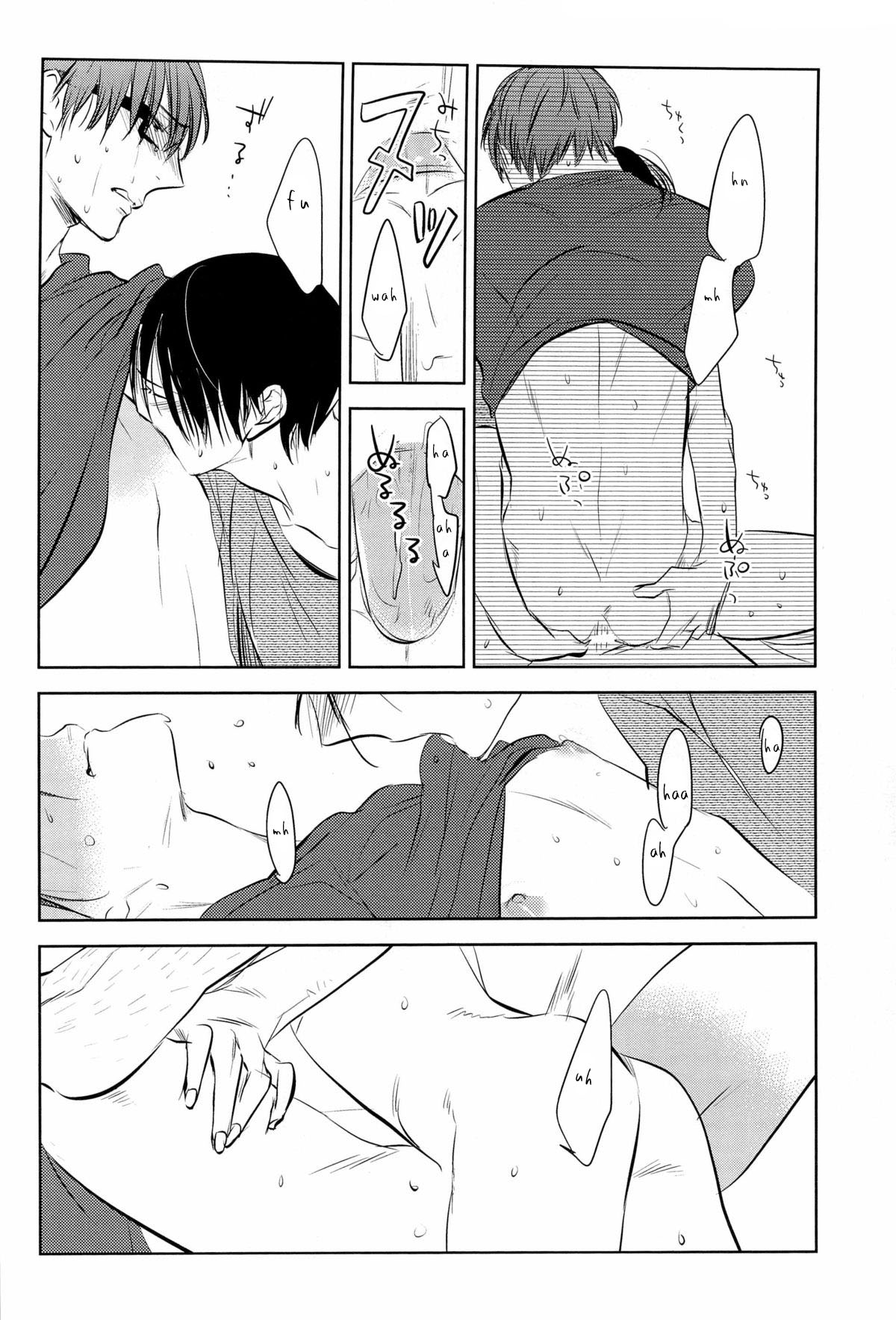 (COMIC1☆7) [No.21 (Psyche)] In the Hole (Kuroko no Basuke) [English] [yefione] page 30 full