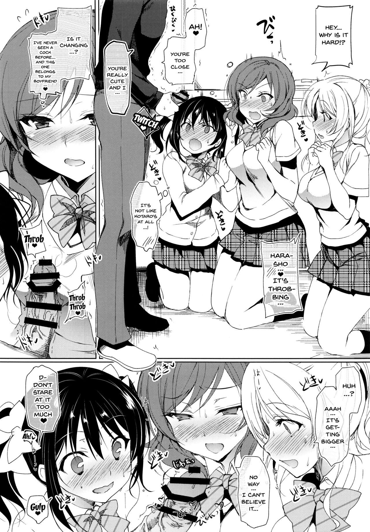 (COMIC1☆10) [Ninokoya (Ninoko)] BiBi Lesson (Love Live!) [English] [Doujins.com] page 5 full