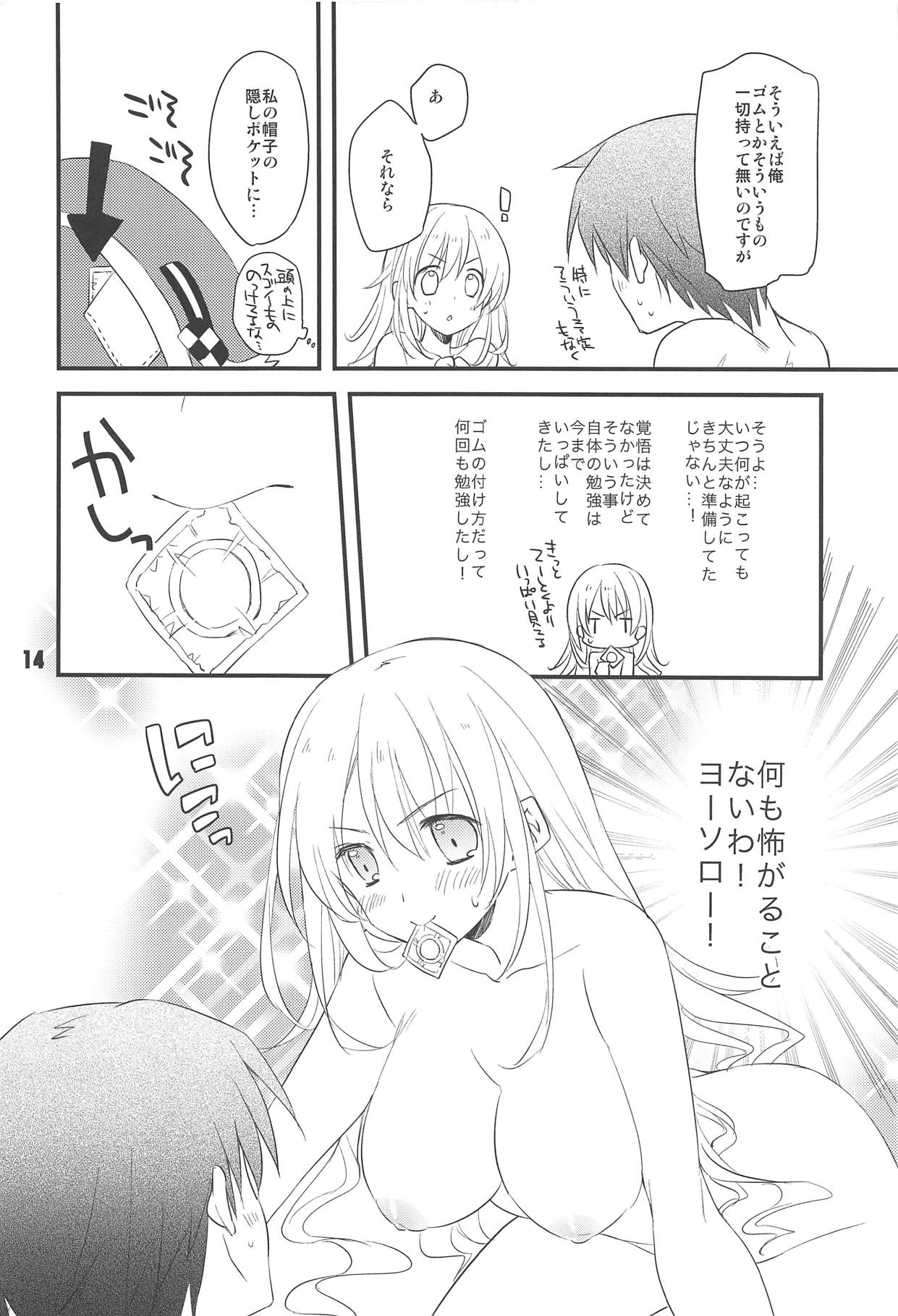 (C86) [Sui Sui Works (Mizuno)] Hajimete no Yasen Kai. (Kantai Collection -KanColle-) page 13 full