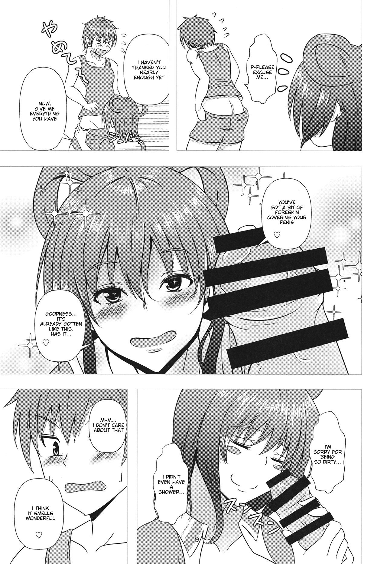 (Shuuki Reitaisai 2) [Scrum Hitori (Takamichi)] Nyannyan House e Youkoso!! 2 (Touhou Project) [English] [TranslatorWithoutAName] page 8 full