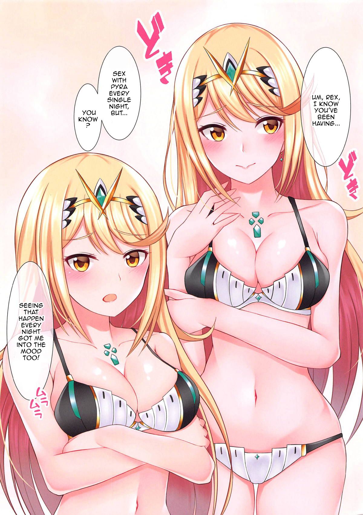 (C96) [astemio (TaKe)] Seihai-san no Himegoto | Mythra's Secret (Xenoblade Chronicles 2) [English] {Doujins.com} page 3 full