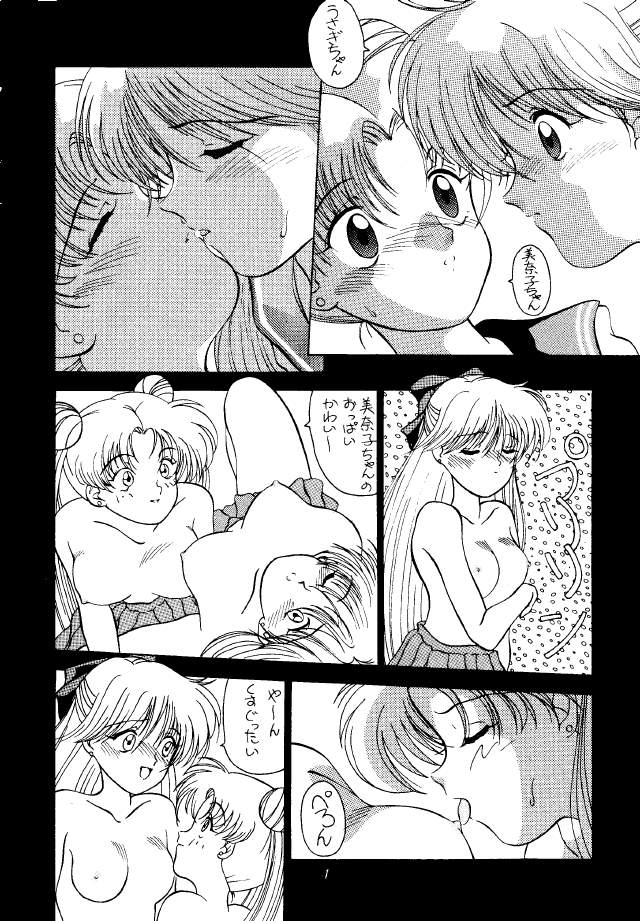 Moon Base Gamma (Sailor Moon) page 3 full