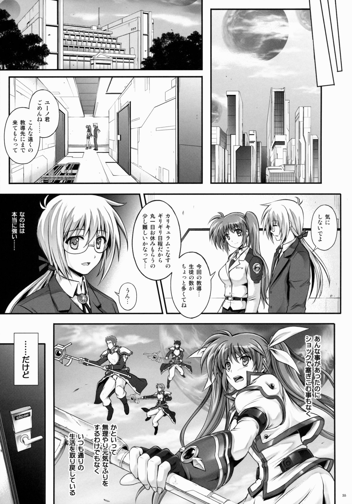 (COMIC1☆9) [Cyclone (Izumi, Reizei)] T-22 Nanoism (Mahou Shoujo Lyrical Nanoha) page 34 full
