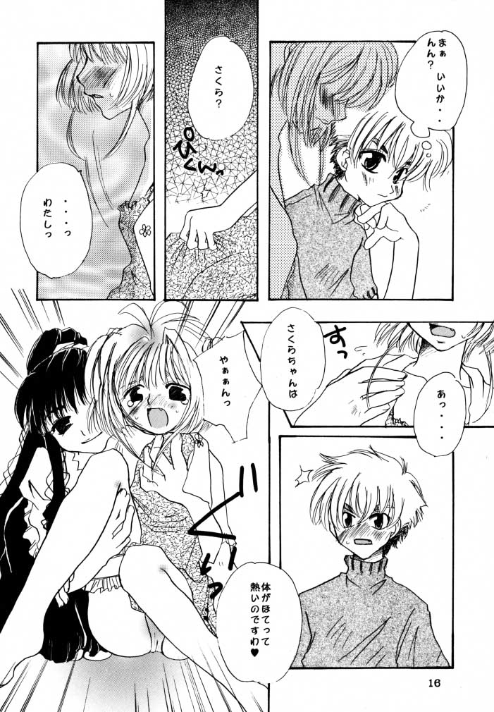 (C58) [Totsugeki Panda (Various)] Welcoming Morning (Card Captor Sakura) page 15 full