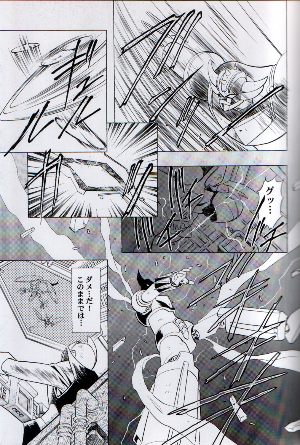 [Daisuki!Beach-kun] Ah...Natsukashi no Heroine Tachi!! 3 page 13 full