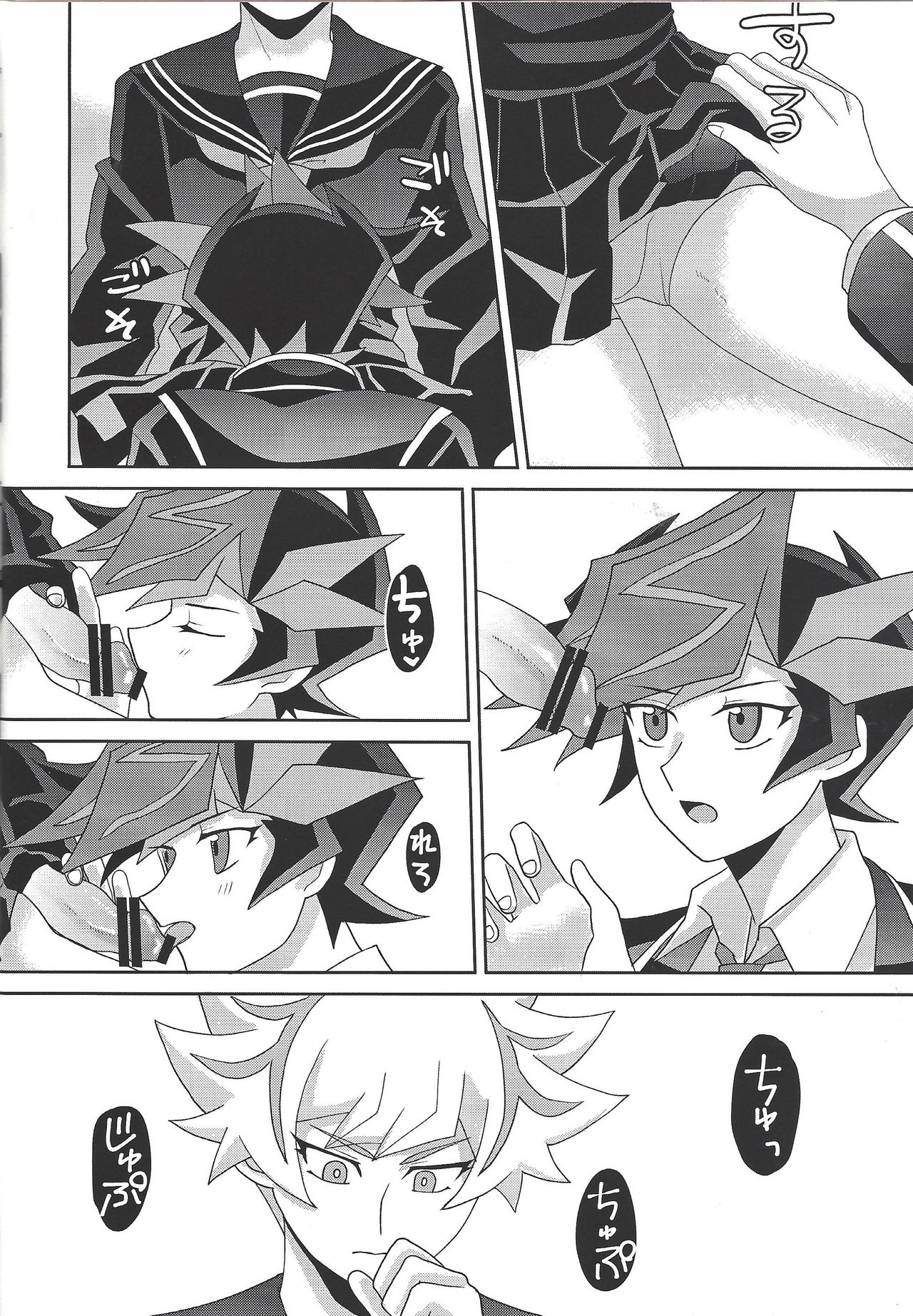 (Link☆Duelmaker4) [Orufu kōbō (Orufu)] Tōsaku fechishizumu (Yu-Gi-Oh! VRAINS) page 13 full