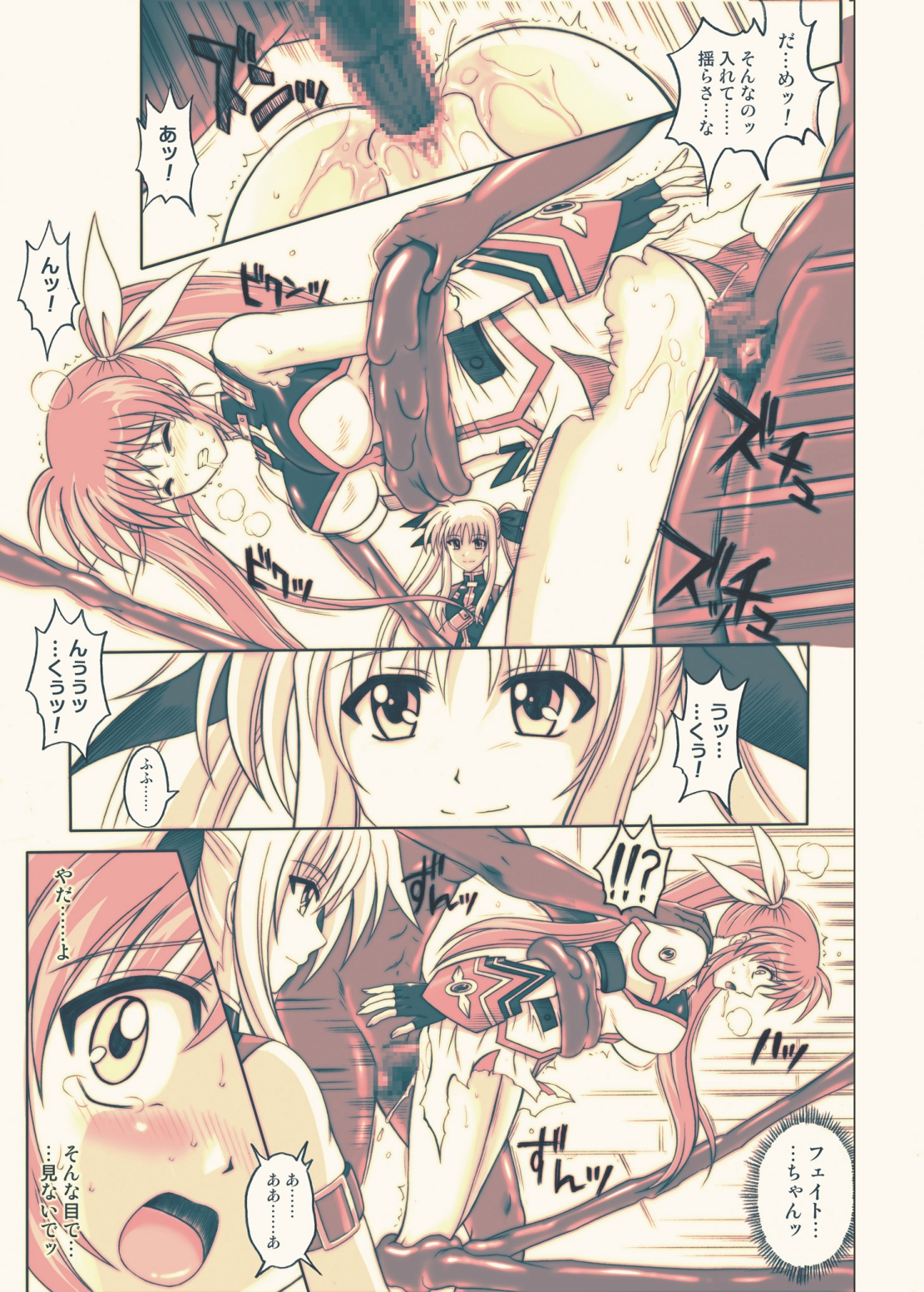 [Cyclone (Reizei, Izumi)] 860 - Color Classic Situation Note Extention III (Mahou Shoujo Lyrical Nanoha) [Digital] page 36 full