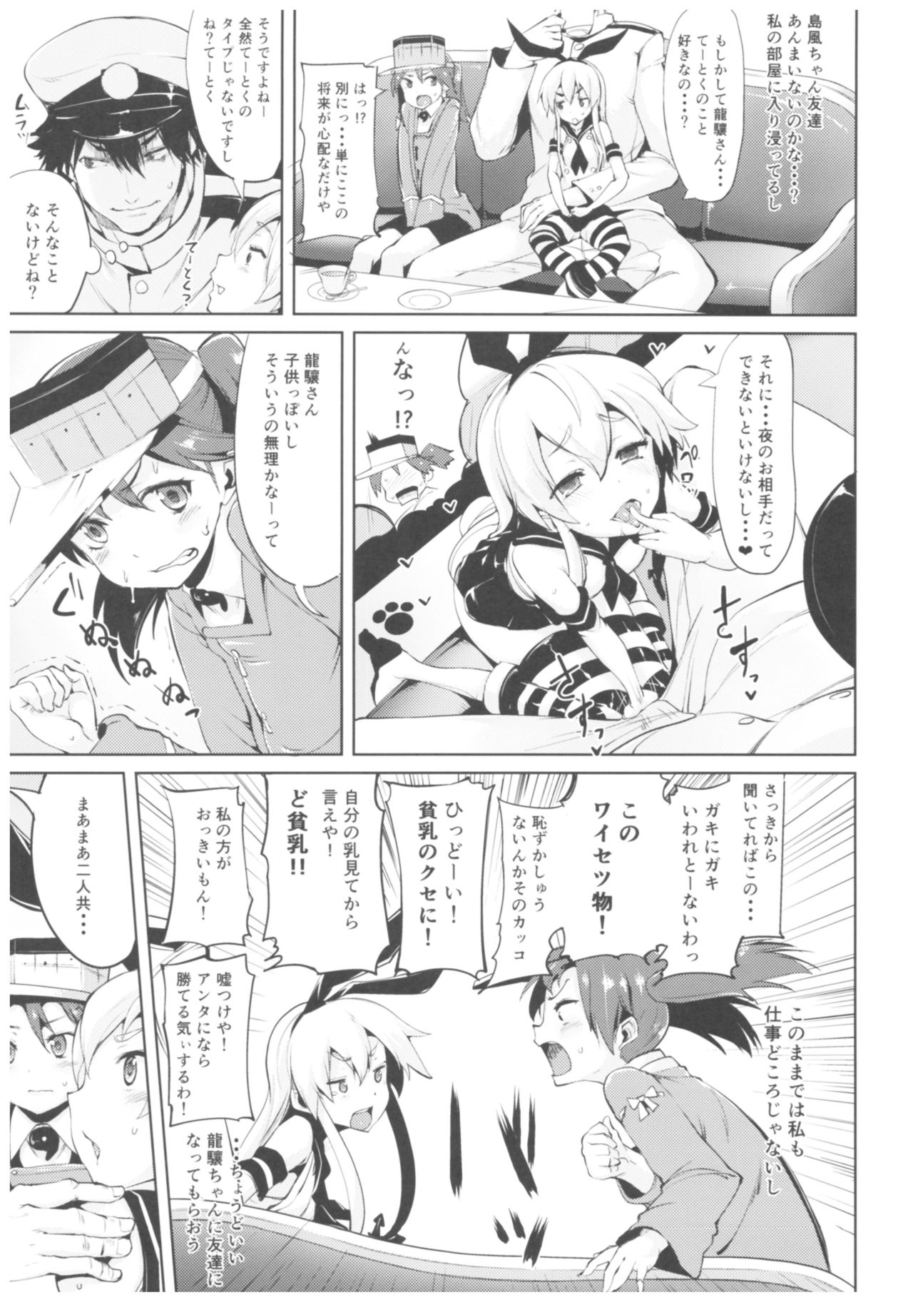 (C91) [Mochi-ya (Karochii)] Mochi-ya Collection (Kantai Collection -KanColle-) page 38 full