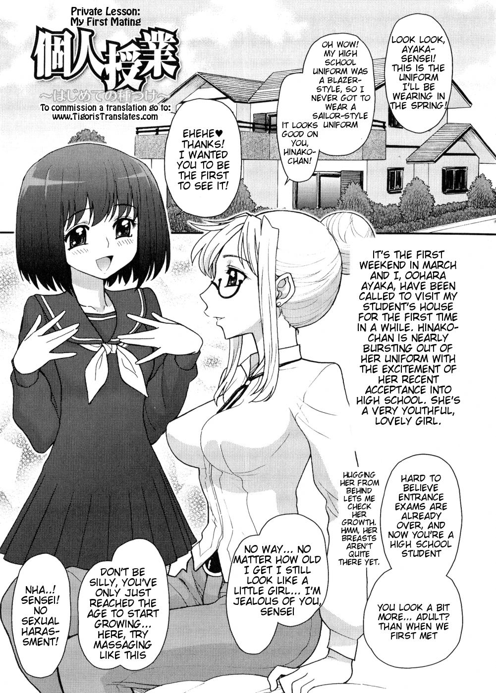 [Jam Ouji] Futanari Oukoku no Bokkou Ch. 7-10 [English] [Tigoris] page 1 full