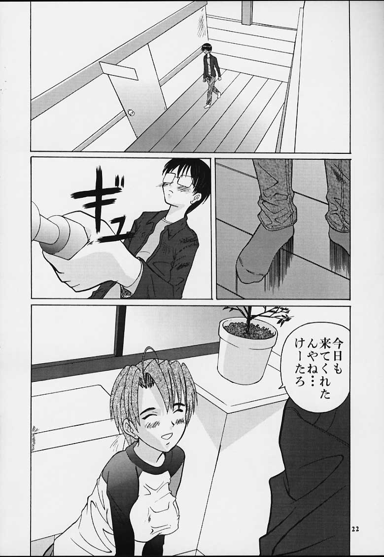 (CR29) [Tsurikichi Doumei (Various)] Muyounosuke Nan Demo-R (Various) page 21 full