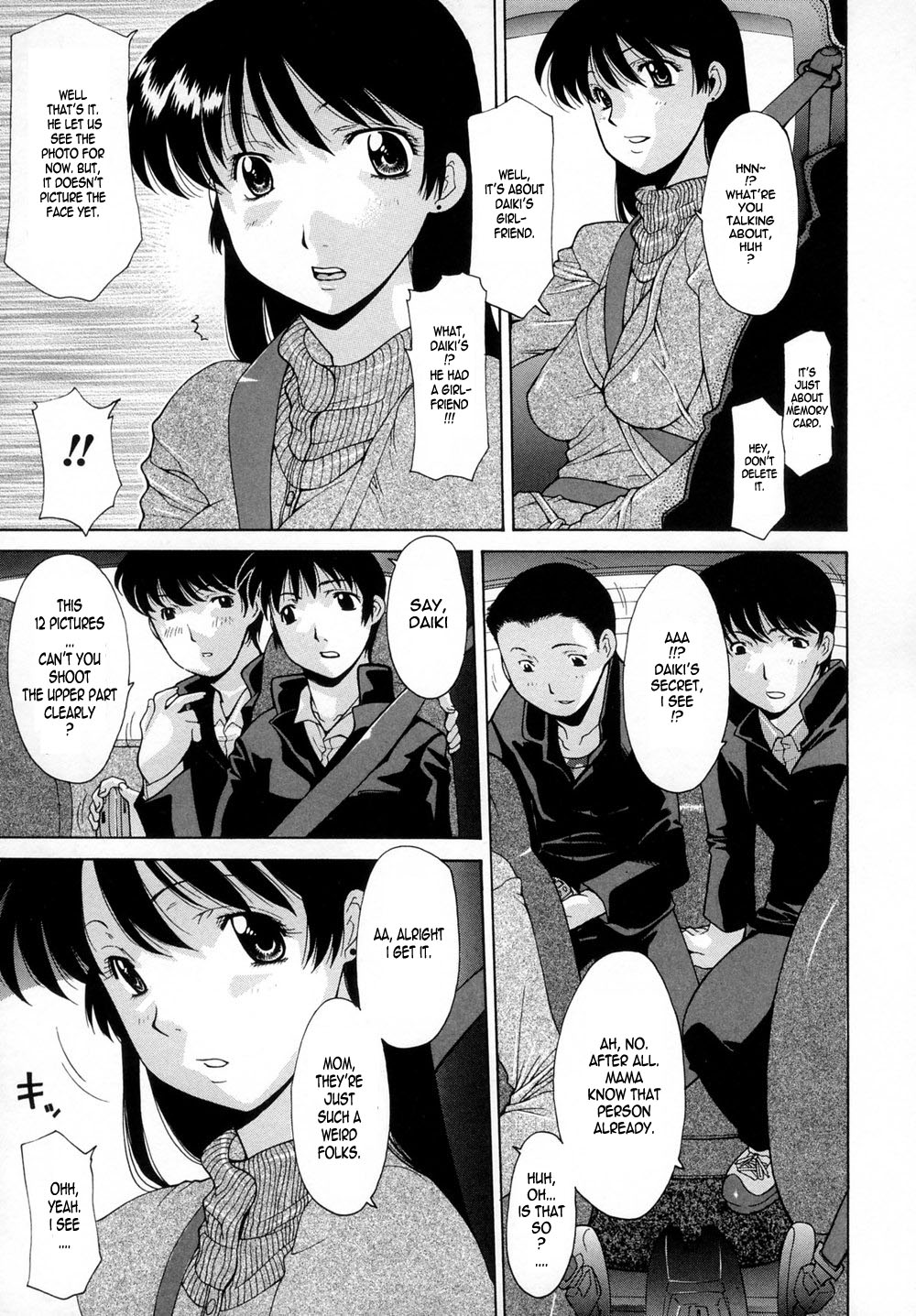 [Shinichi Izawa] My Son's CellPhone [English] page 3 full
