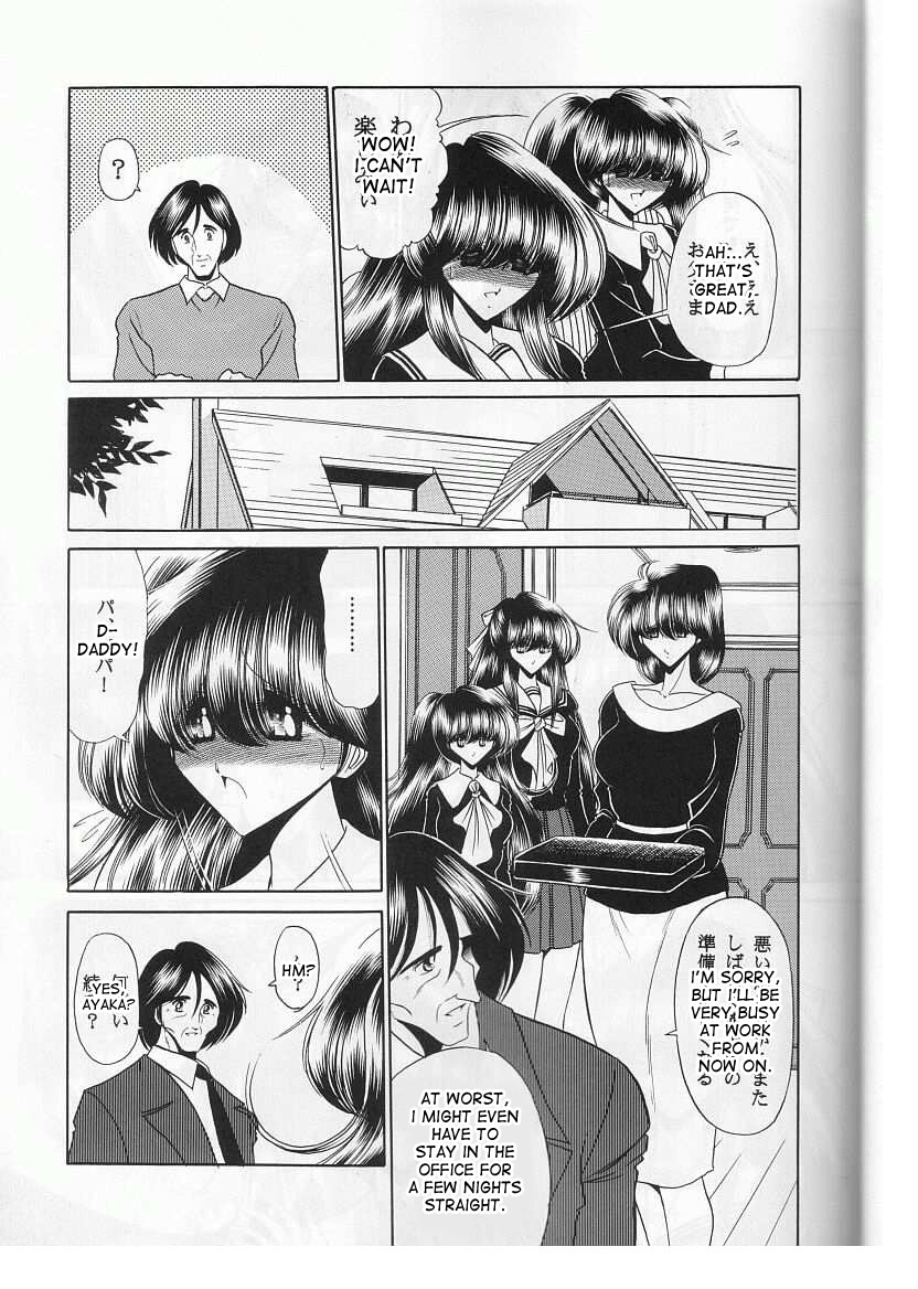 (CR29) [Circle Taihei-Tengoku (Horikawa Gorou)] Saishuukan | The Last Rape [English] [desudesu] page 7 full