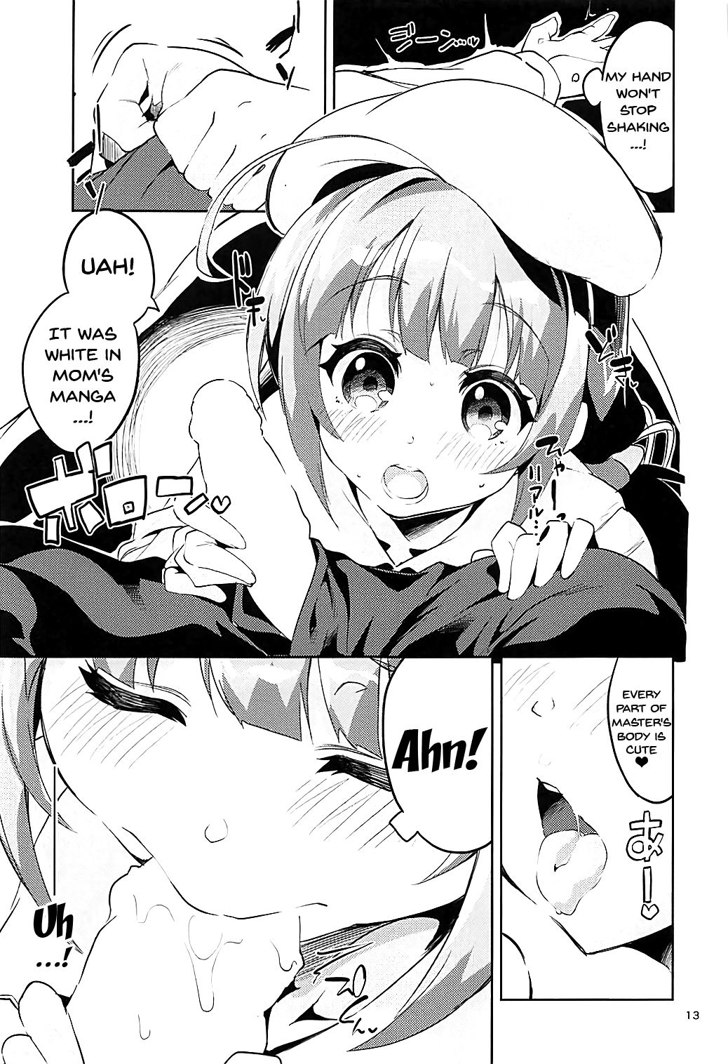 (C93) [Circle-FIORE (Ekakibit)] Otsukaresama desu Shisho (Ryuuou no Oshigoto!) [English] [Doujins.com] page 12 full