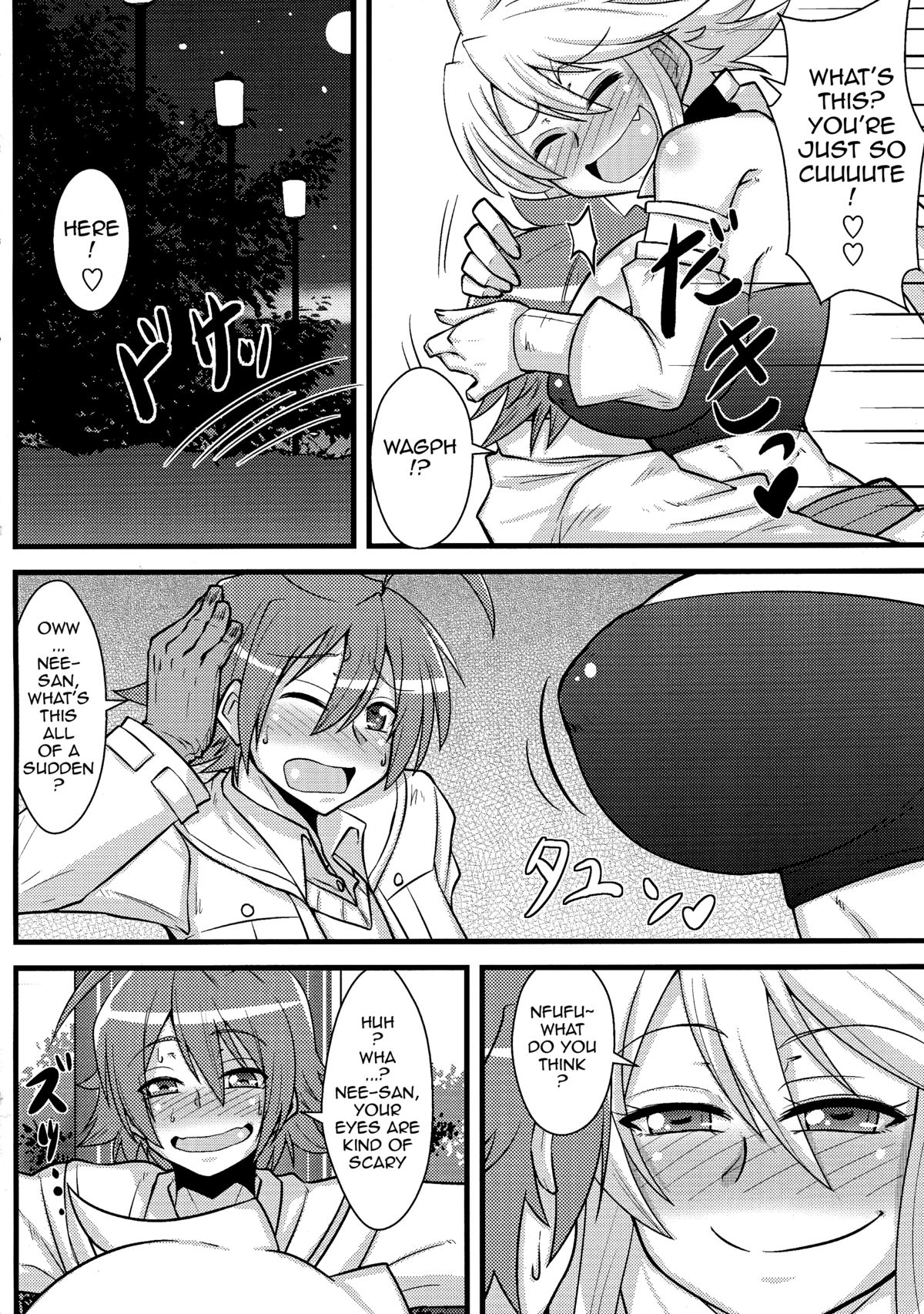 (COMIC1☆9) [Shonnaka-dou (Mitsurugi Ken)] Nee-san Route o Kill (Akame ga Kill!) [English] {doujin-moe.us} page 5 full