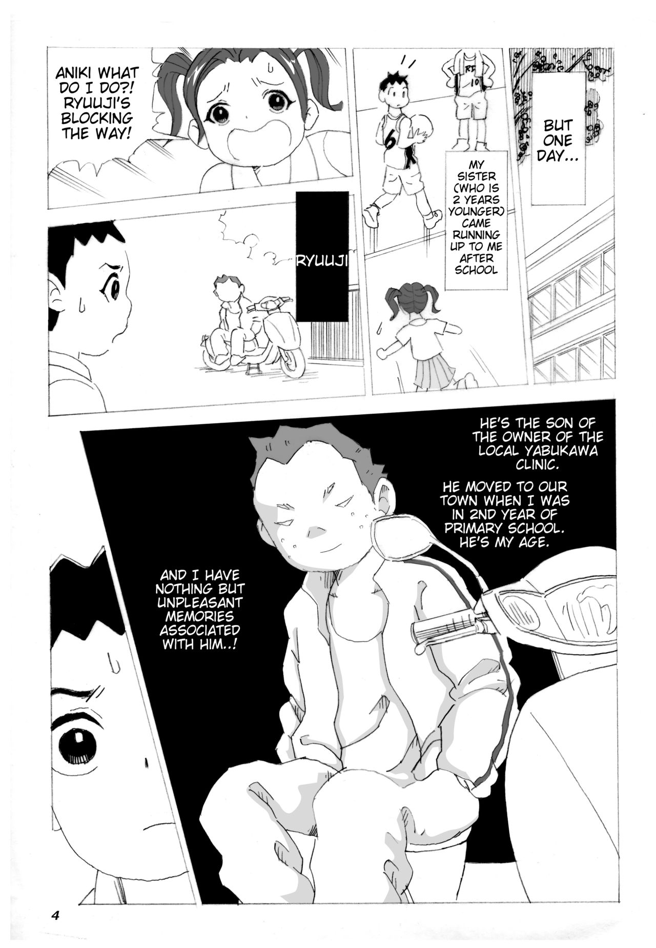 [N.R.D.WORKS ] Kaasan to Yankee Bouzu [English] [Tigoris Translates] page 5 full