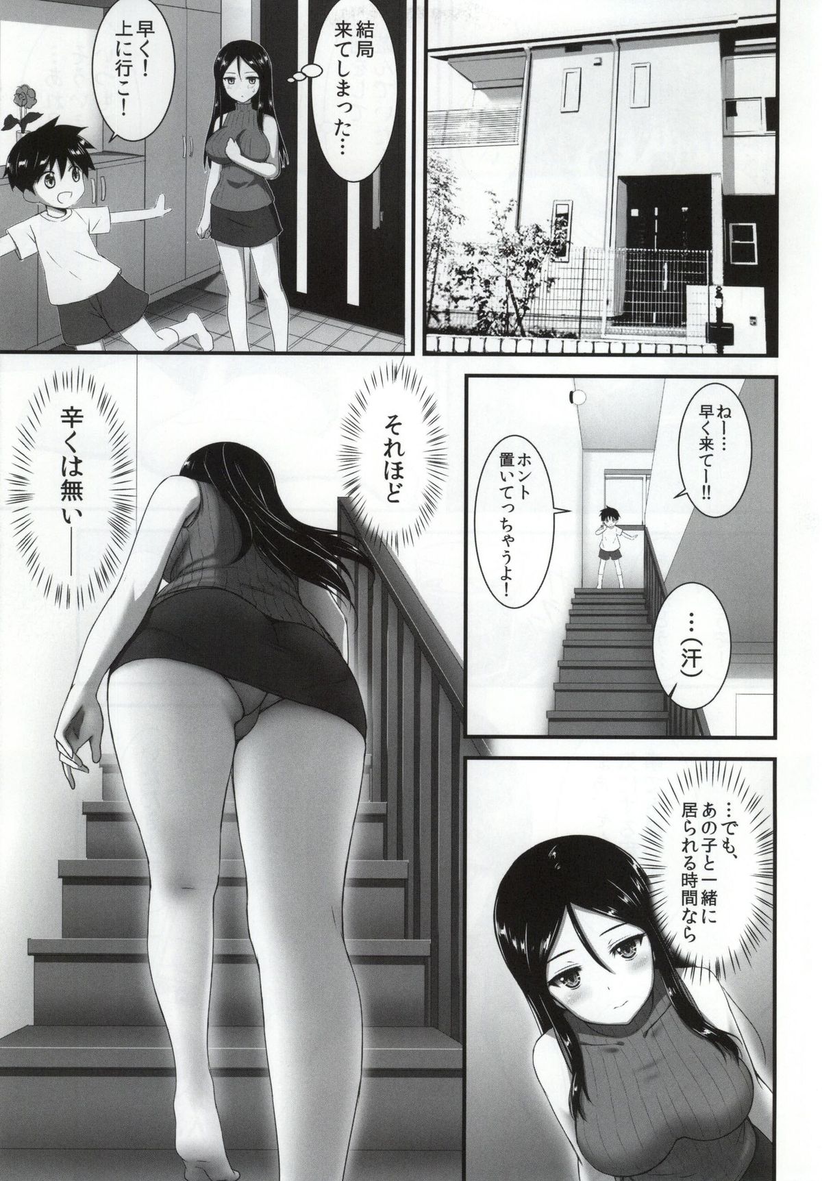 (C86) [Yakiniku Tabetai (Delaware)] Nonna-san no Muteikou -Suiminkan Kaihatsu Hen Itazura Hen Set- (Girls und Panzer) page 30 full