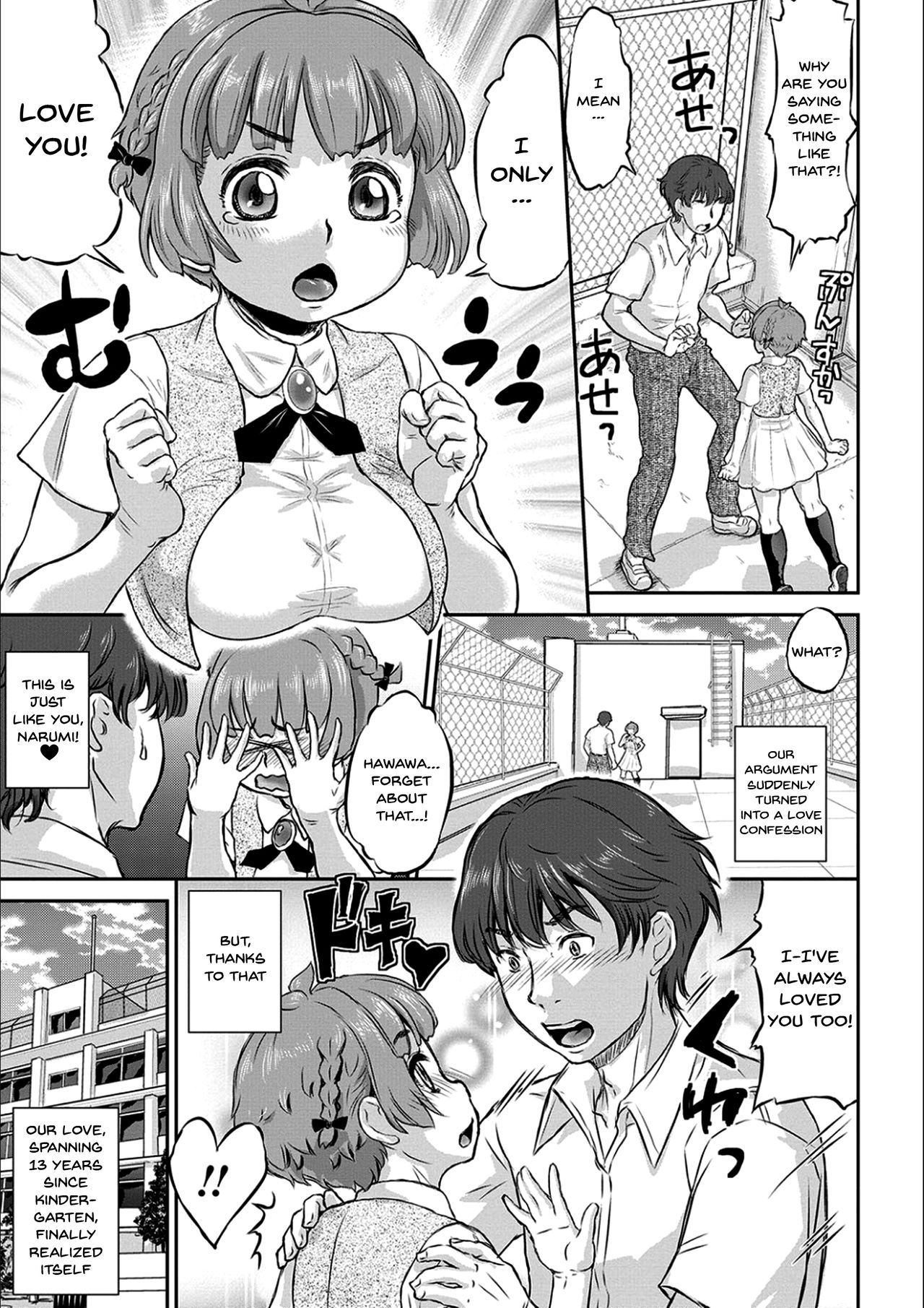 [Minority] Kyou wa Netorare Youbi | Today is NTR Day Ch.1-4 [English] {Doujins.com} [Digital] page 6 full