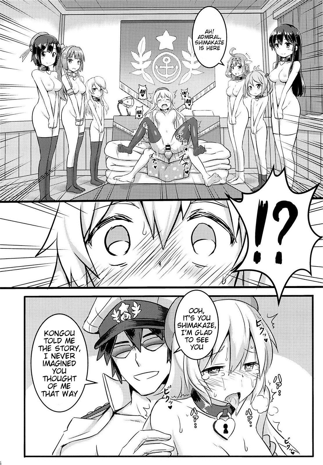 (FF23) [Seikan Nekoguruma (Zax)] SHIMAKAZE HEARTLOCK (Kantai Collection -KanColle-) [English] {doujin-moe.us} page 7 full