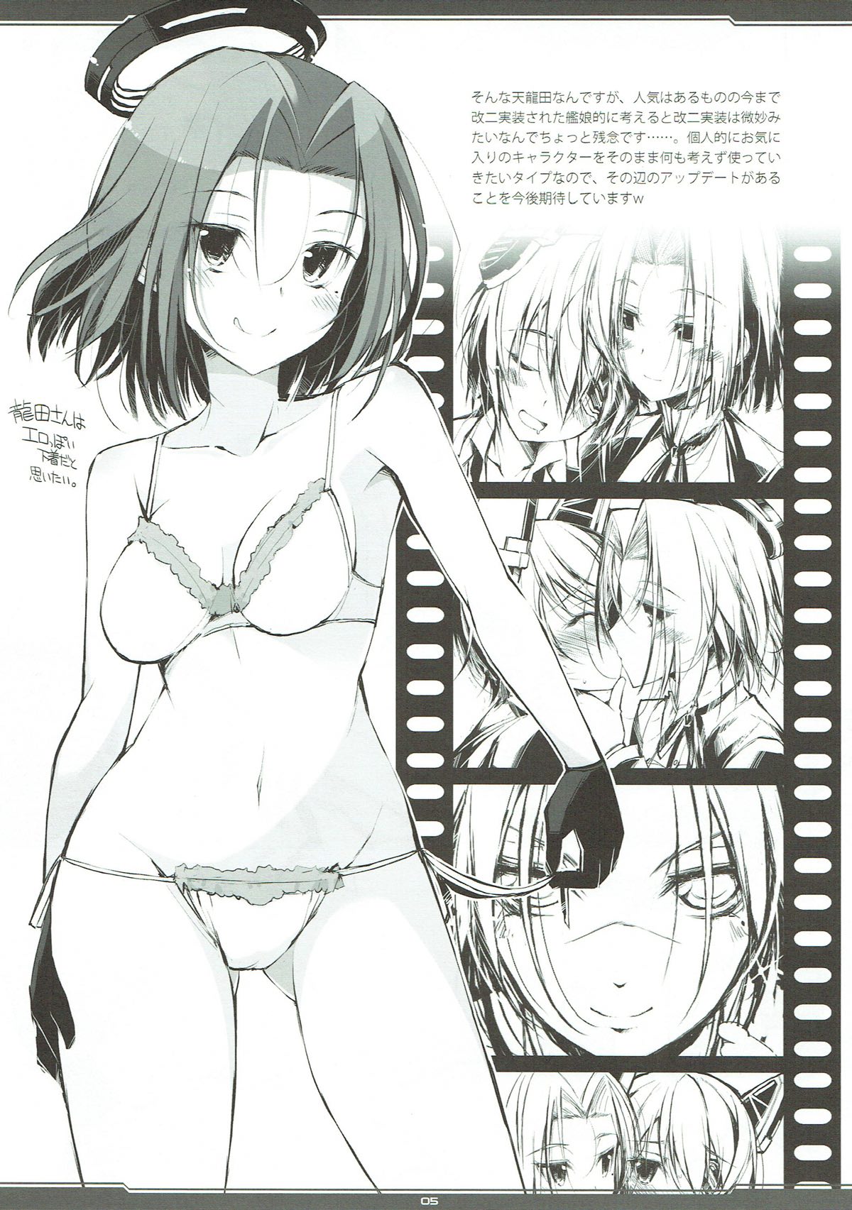 (C85) [Digital Flyer (Oota Yuuichi)] RKGK DIGITALFLYER II (Various) page 4 full