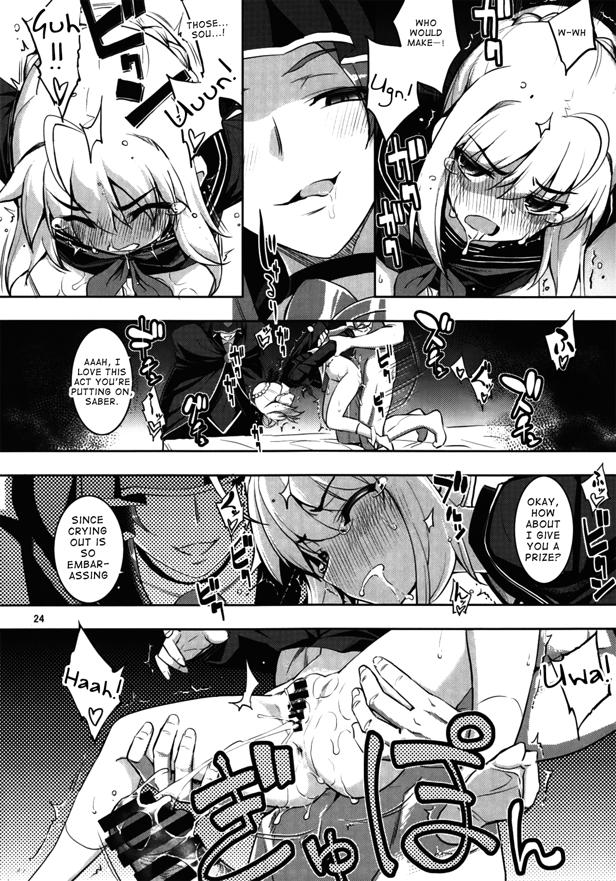 (C87) [RUBBISH Selecting Squad (Namonashi)] RE 21 (Fate/Stay Night) [English] {Cutegirls} page 23 full