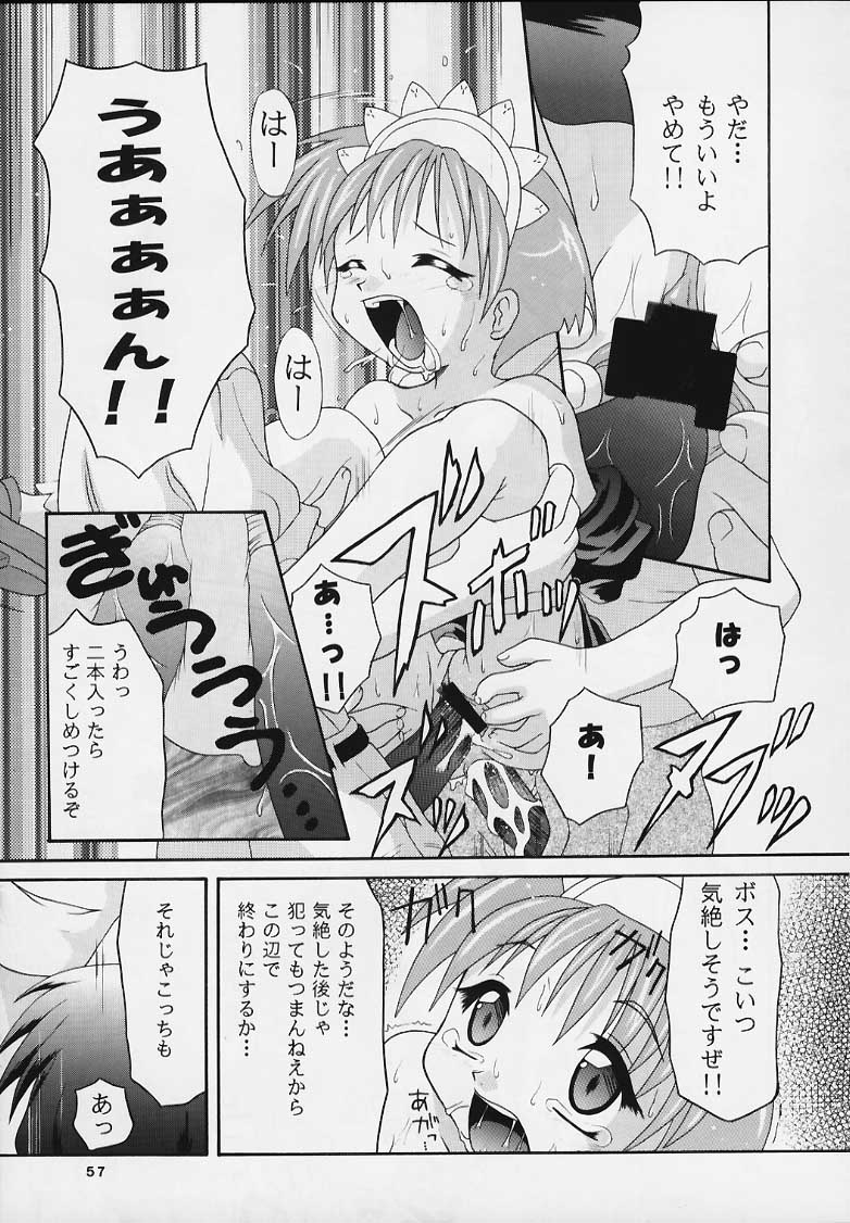 (C57) [Applecat, Titoseame (Potekoro, Konamilk)] MAIDEN CLASSIC page 54 full