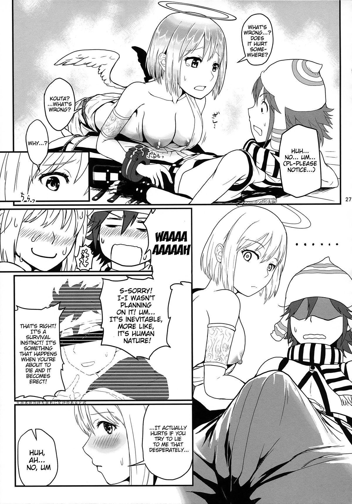 (C86) [Lithium (Uchiga)] Dainiji Lindow Obikiyose Daisakusen!! -Mission Complete!- (GOD EATER) [English] {doujin-moe.us} page 25 full