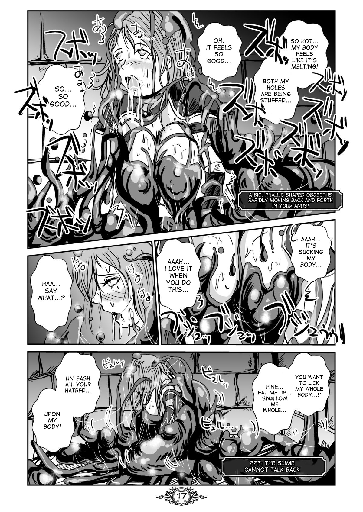 [Erotic Fantasy Larvaturs (Takaishi Fuu)] UNSOLID SLIME [English] [desudesu] [Digital] page 16 full