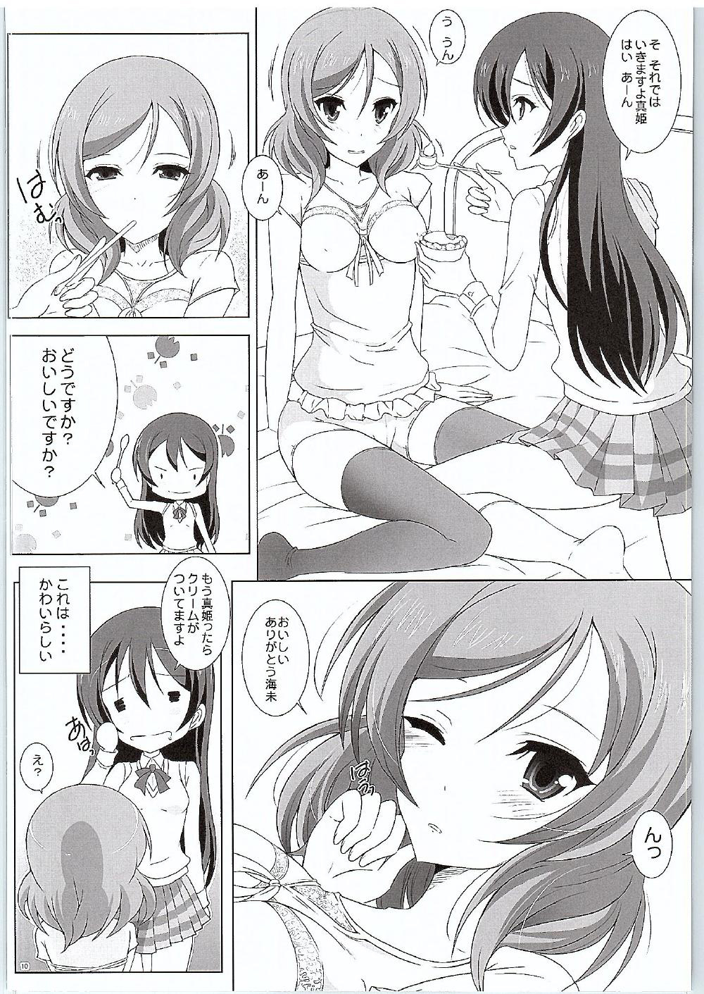 (Bokura no Love Live! 11) [Rivajima (Yajima Index)] UmiMaki Roll (Love Live!) page 9 full