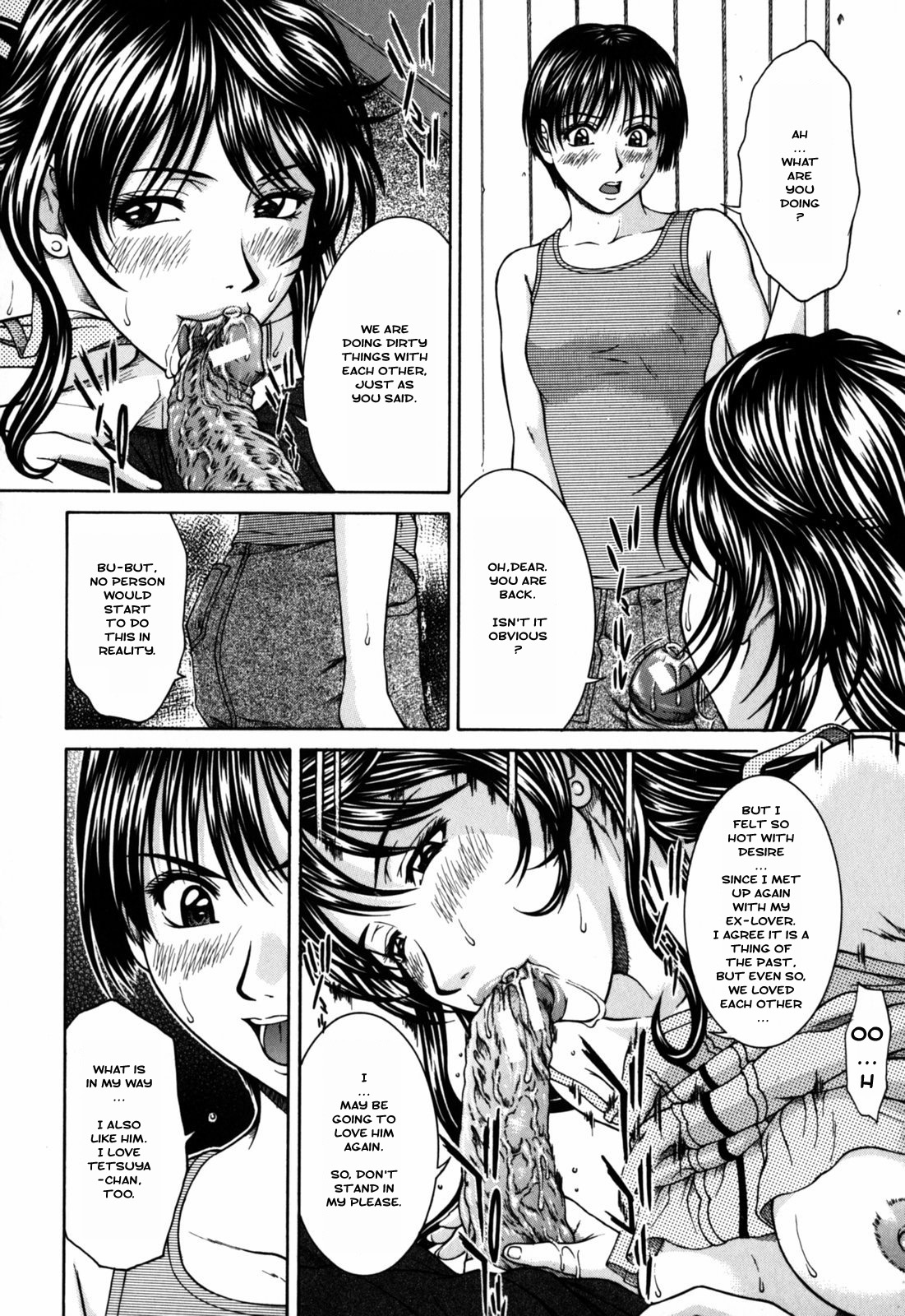 [Ueno Naoya] Blood-Relation page 12 full